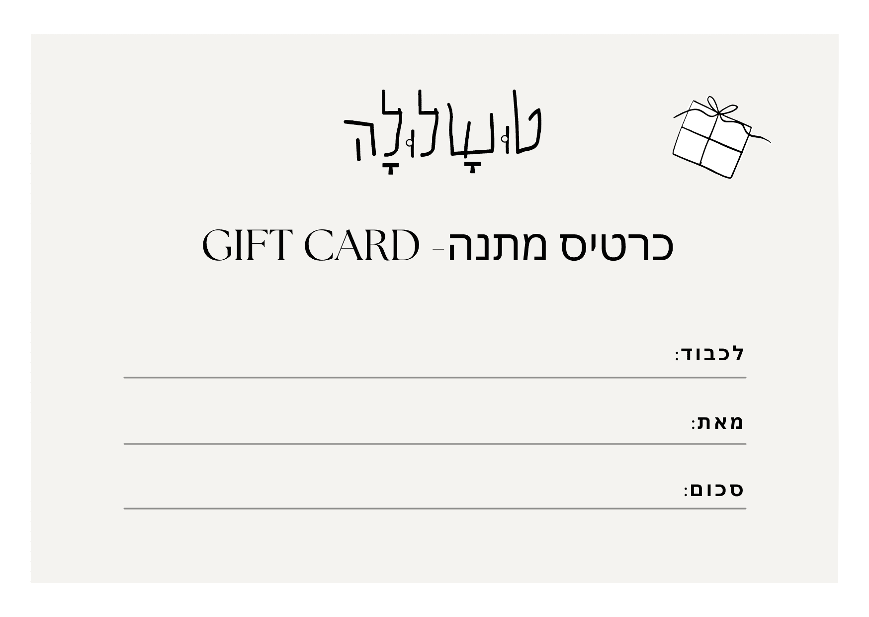  קארד טושלולה