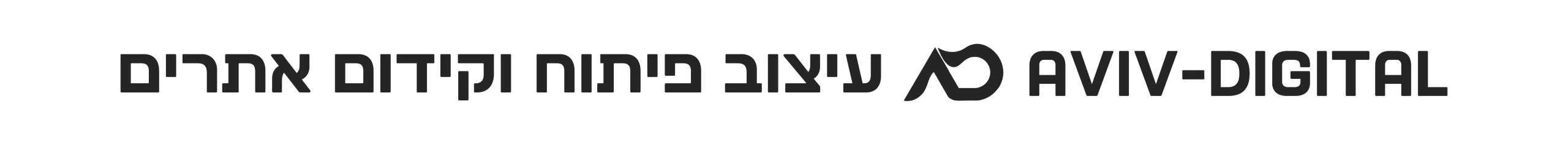  אביב דיגיטל -שחורשקוף